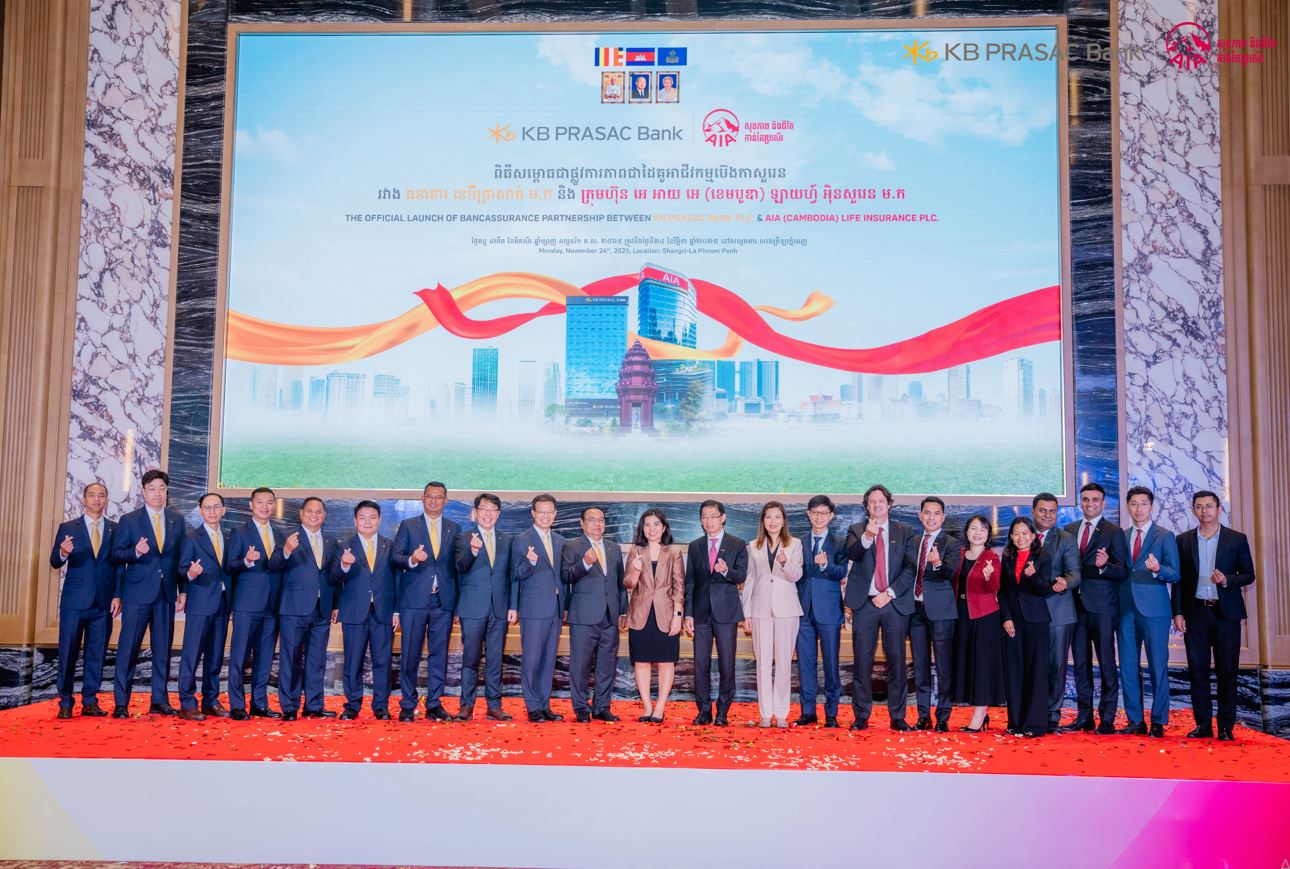 Stronger Together: AIA Cambodia and KB PRASAC Bank Announce 10-Year Bancassurance Partnership to Enhance Customer Convenience and Financial Security Nationwide