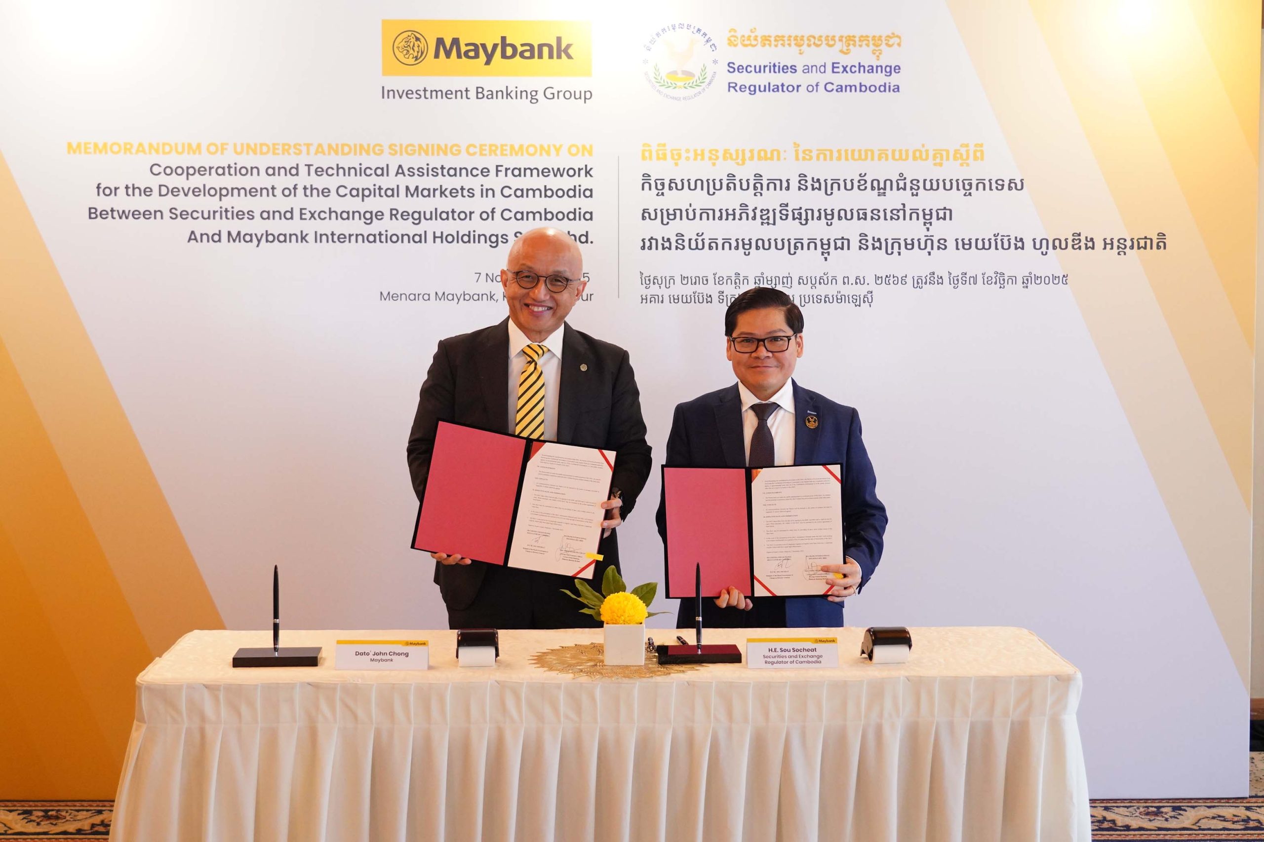 Maybank and SERC Renew Partnership to Boost Cambodia’s Capital Market Development
