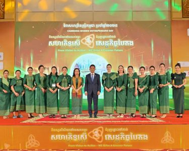 Cambodia Women Entrepreneurs Day 2025