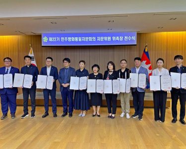 Cambodia Launches 22nd National Unification Advisory Council Chapter.