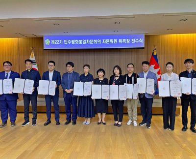 Cambodia Launches 22nd National Unification Advisory Council Chapter.