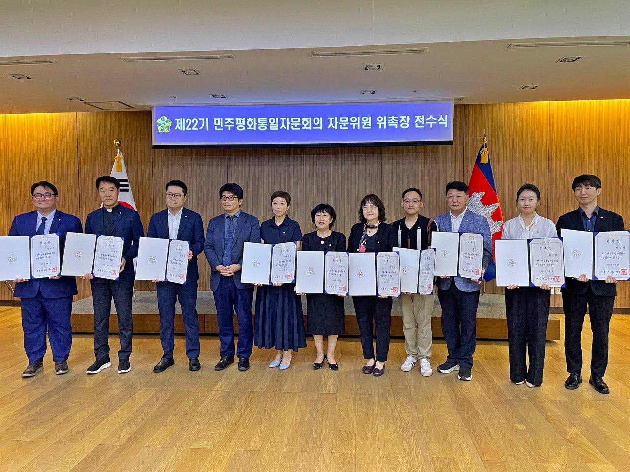 Cambodia Launches 22nd Peaceful Unification Advisory Council Chapter, Signaling Stronger Public Diplomacy Links with Korea