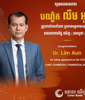 Dr. Lim Aun, Chief Executive Officer in October 2025.