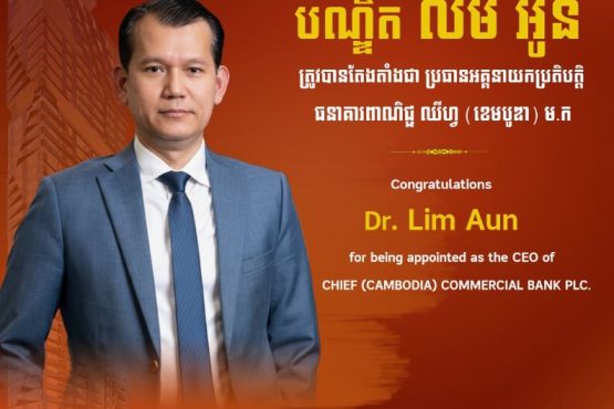 Dr. Lim Aun, Chief Executive Officer in October 2025.