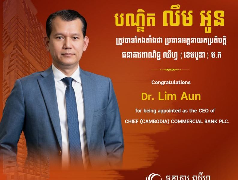 Dr. Lim Aun, Chief Executive Officer in October 2025.