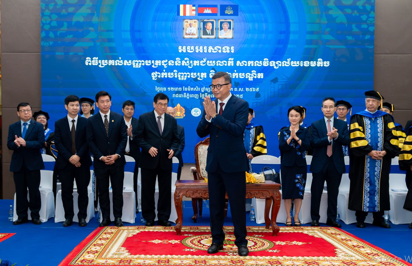 CamTech University Holds First Graduation Ceremony