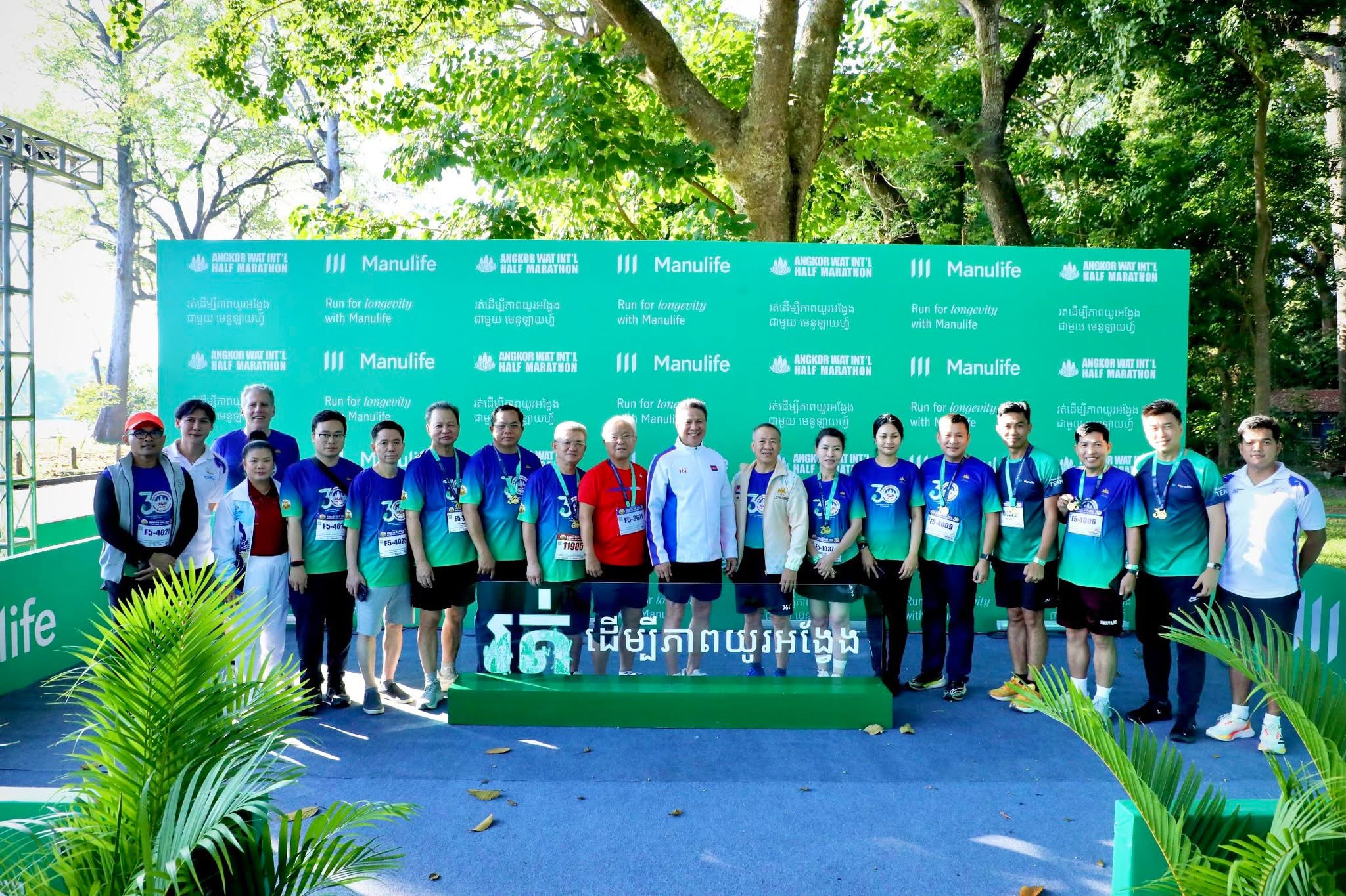 Manulife Powers Angkor Wat International Half Marathon for Longevity and Record-Breaking Success