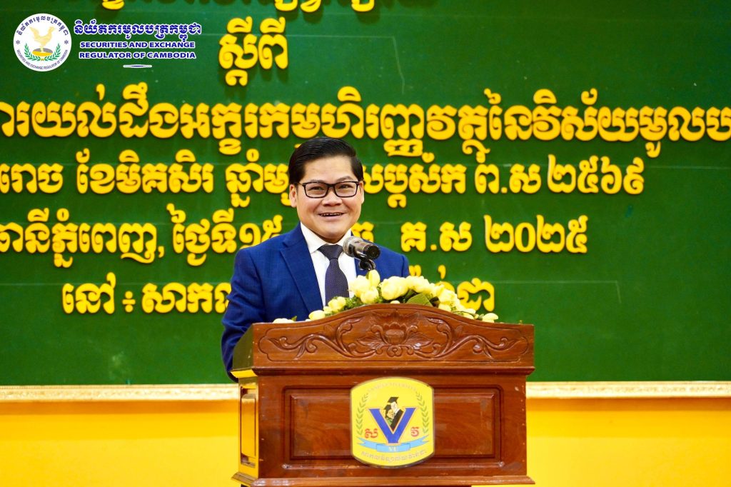 H.E. Sou Socheat, Delegate of the Royal Government in charge and Director General of SERC