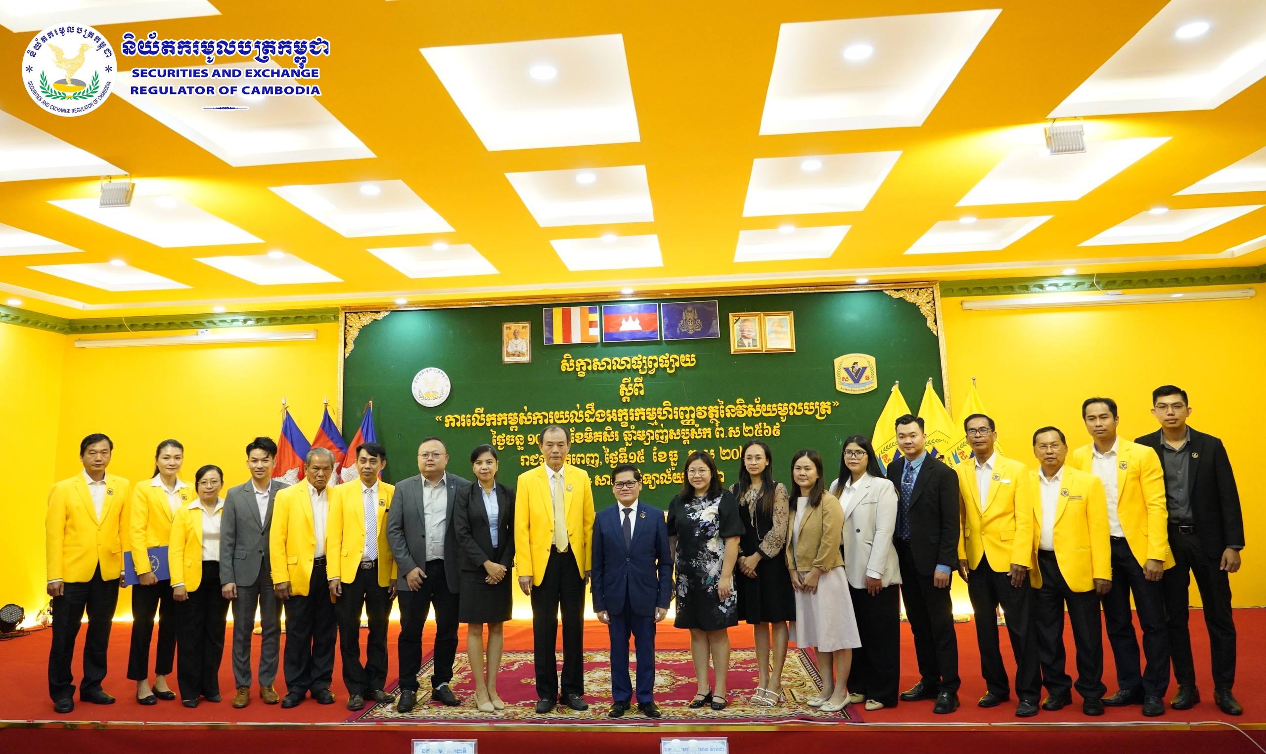 Free Trading Accounts Signal Push to Build Investor Literacy Among Cambodian University Students