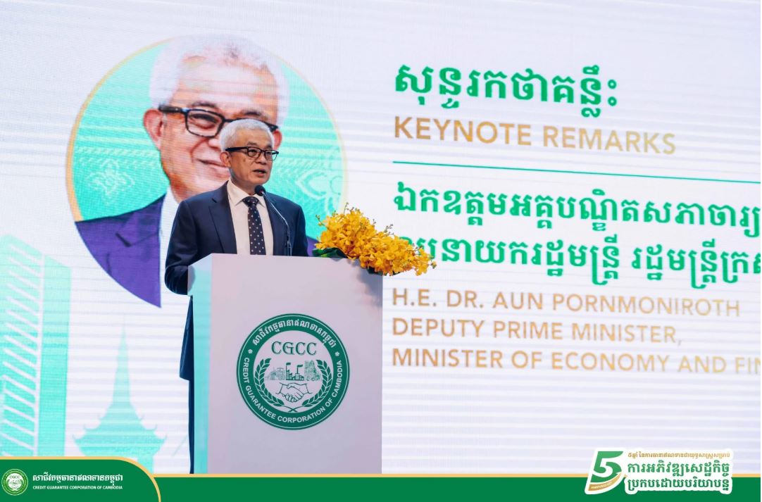 CGCC Marks Five Years as Government Launches New Individual Guarantee Plus Scheme
