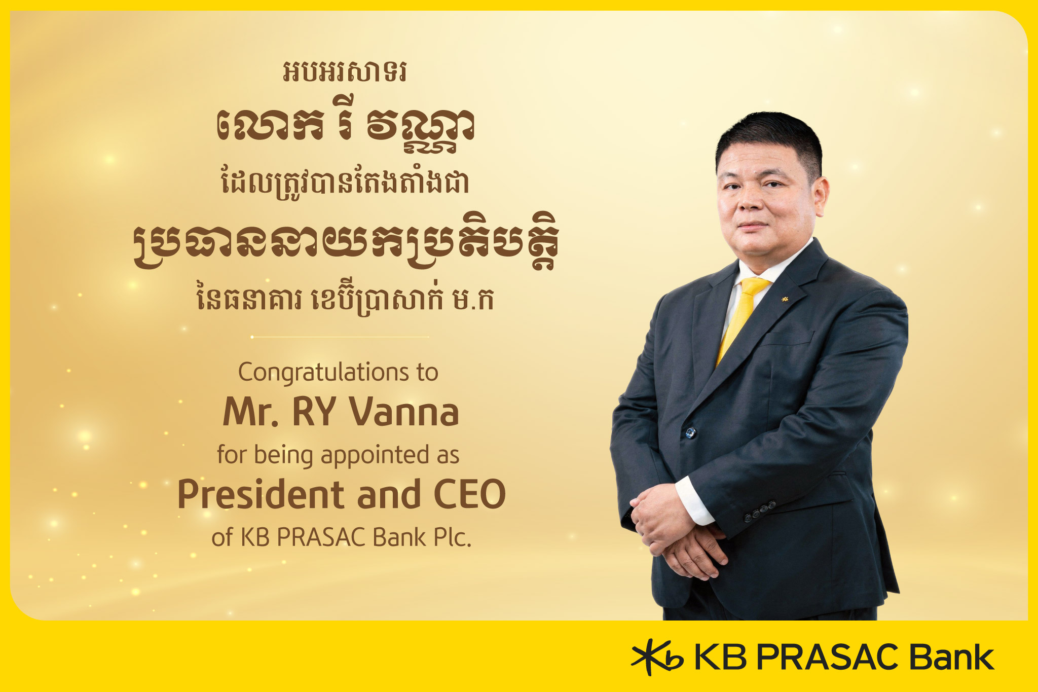 KB PRASAC Bank Names Mr. RY Vanna as New President & CEO