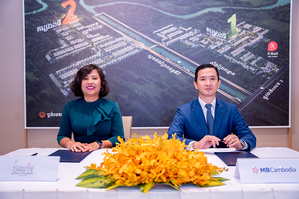 MBCambodia and Borey Chankiri Announce Strategic Partnership to Offer Home Loan Promotion