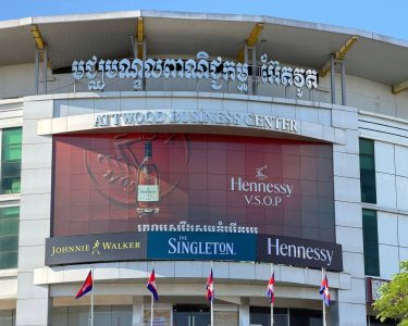 Attwood Import Export Co., Ltd head office in Phnom Penh.
