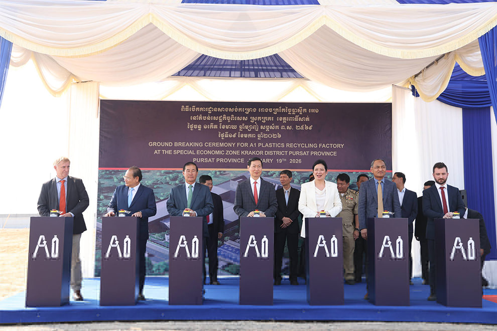 Groundbreaking Ceremony for First Food-grade PET Plastic Recycling Facility in Pursat, Cambodia