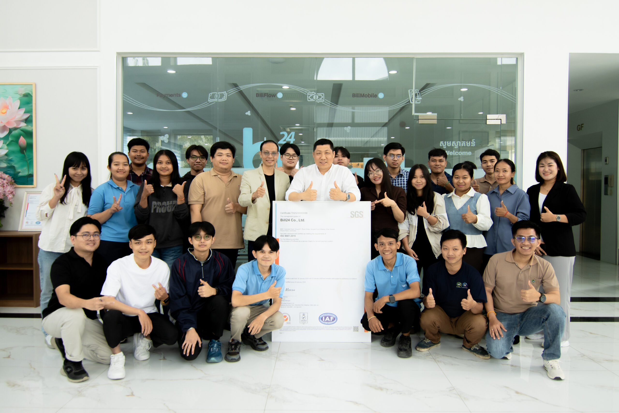 Bill24 Successfully Passes ISO 9001:2015 Annual Surveillance Audit