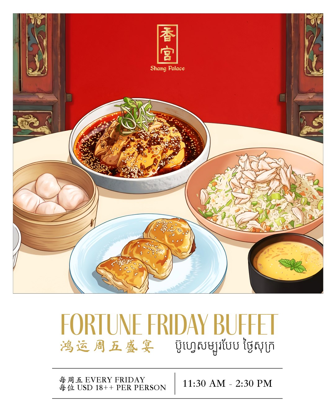 Fortune Friday Buffet At Shang Palace Brings Elevated Dim Sum And Chinese Classics To Phnom Penh