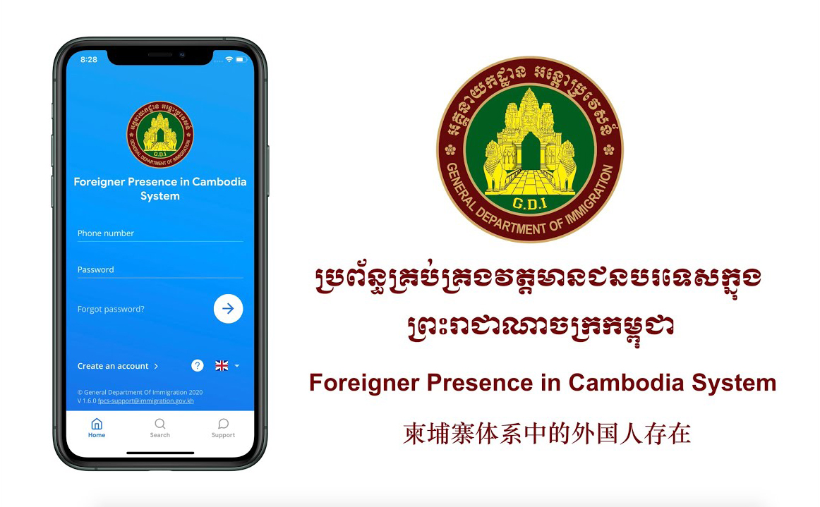 Explainer: FPCS Cambodia Explained 2026 – Complete Guide for Foreigners and Landlords