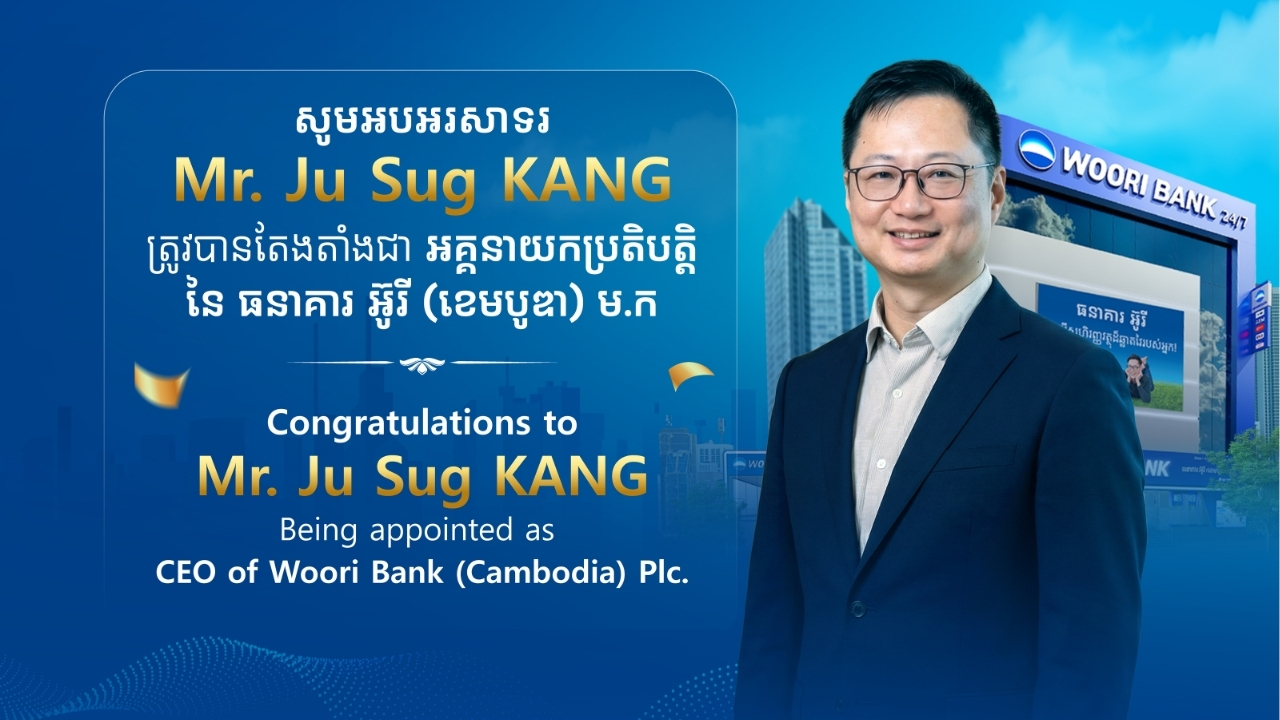 Woori Bank Cambodia Appoints Ju Sug Kang as New CEO, Targets 2026 Growth Strategy With $1.3 Billion In Assets
