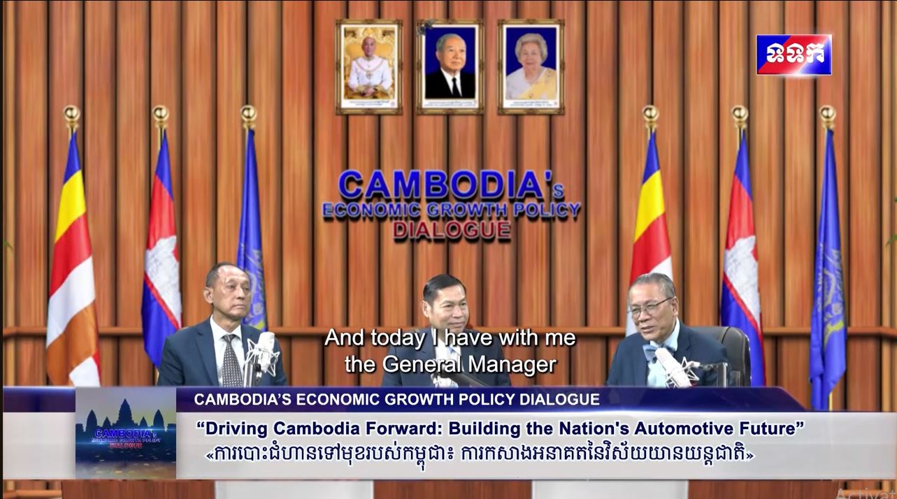 Cambodia’s Economic Growth Policy Dialogue Highlights Automotive Sector As a Key Driver Of Industrial Transformation (VIDEO)