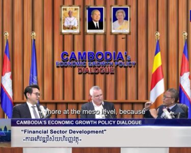 The 21st Episode of the Cambodia's Economic Growth Policy Dialogue, under the topic of "Financial Sector Development" with Mr. Stephen Higgins, Managing Partner of Mekong Strategic Capital and Oknha Tan Khee Meng, President of the Malaysian Business Chamber in Cambodia and Managing Partner of Baker Tilly Cambodia.