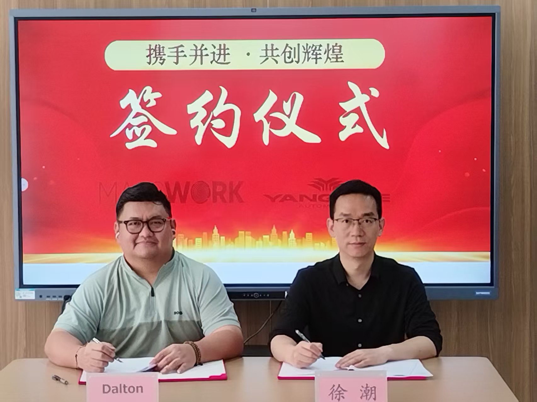 Masswork Secures Exclusive Distribution Rights for Yangtze Automotive in Cambodia
