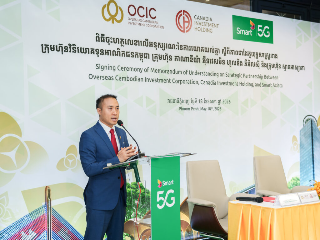 Thierry Tea, Vice President of OCIC.
