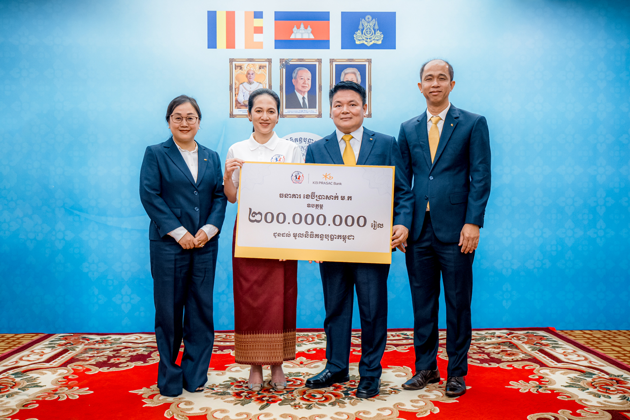 KB PRASAC Bank Donates 200 Million Riels to Cambodia Kantha Bopha Foundation
