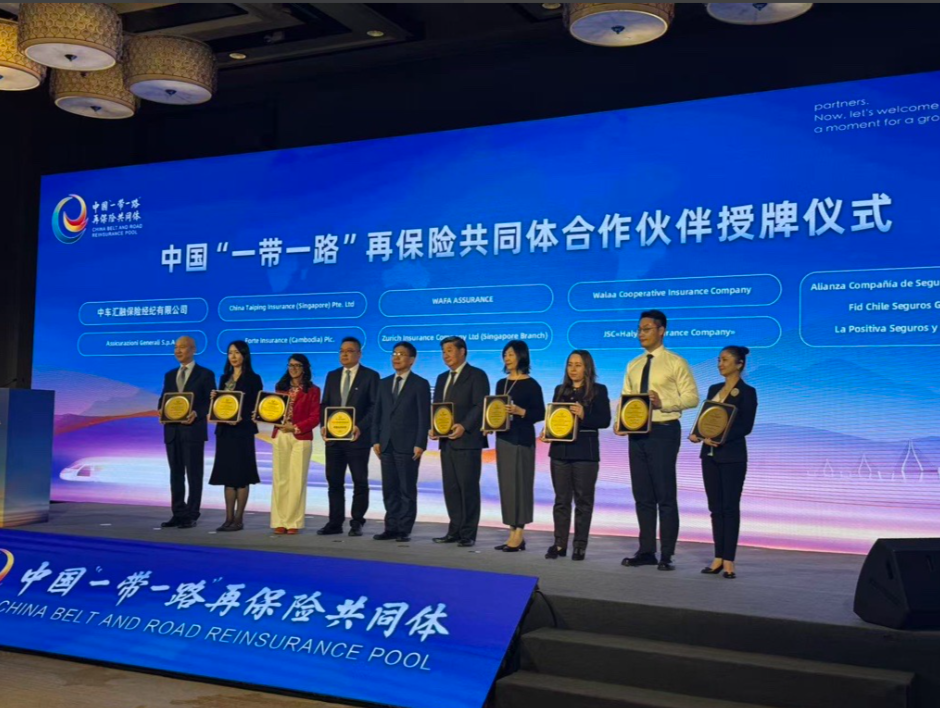 FORTE Puts Cambodia’s Insurance Sector on Global Map With Exclusive Belt and Road Reinsurance Nomination