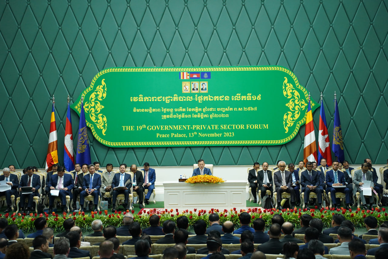 Opinion: The Engine of Growth: The G-PSF as Cambodia’s Premier Development Product