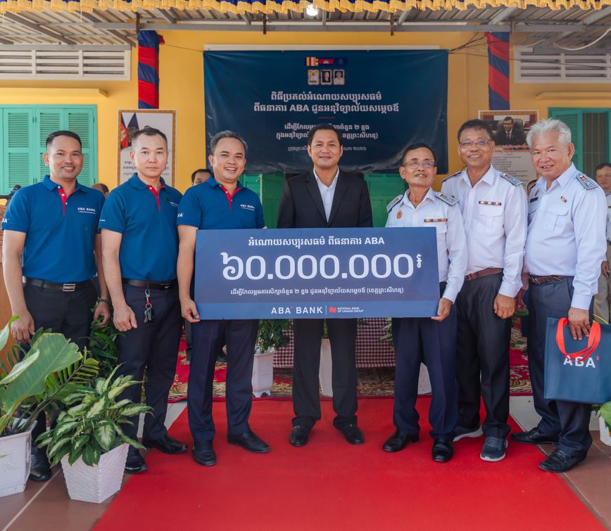 Education Environment Transformation: ABA Renovates Samdech Ov High School In Sihanoukville