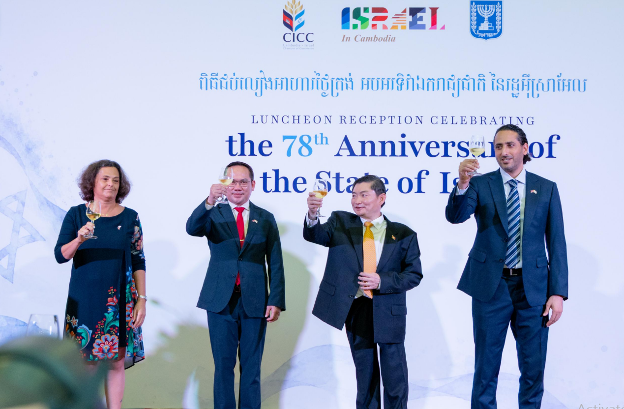 Israel Celebrates 78th Independence Day with High-Level Business Gathering in Phnom Penh