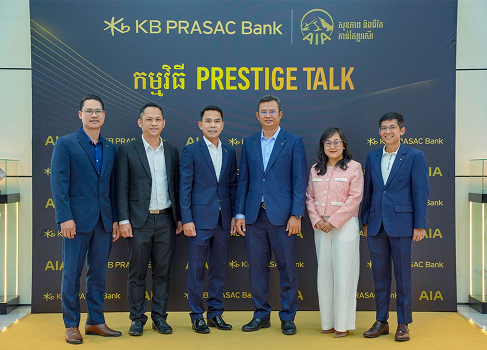 KB PRASAC Bank and AIA Cambodia Launch Prestige Talk Series with Seminar on Liver Cancer Prevention, Treatment and Financial Security