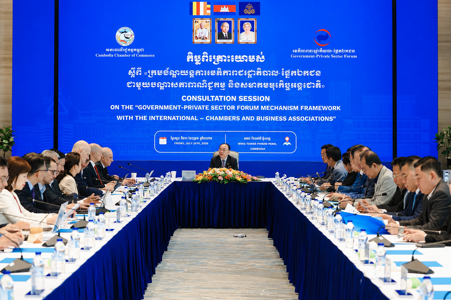 Cambodia Chamber of Commerce Opens G-PSF Working Groups to International Business Groups Ahead of 20th Plenary Forum