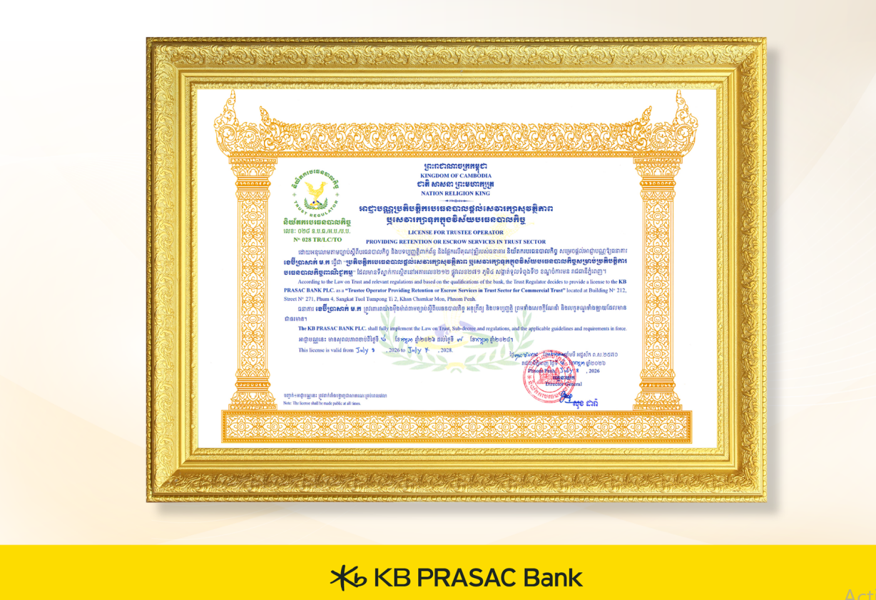 KB PRASAC Bank Receives License from the Trust Regulator for Providing Retention or Escrow Service