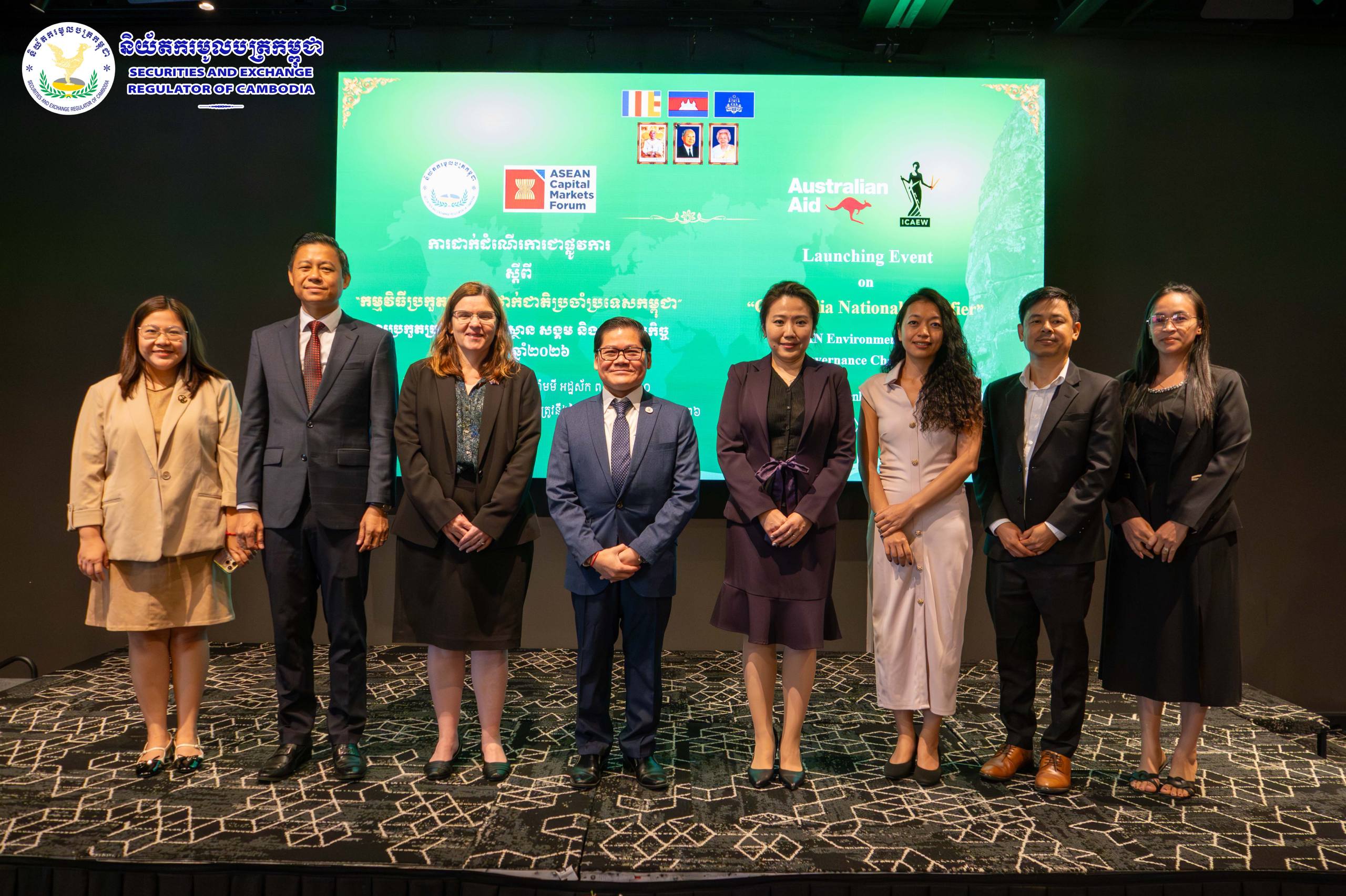 Cambodia Launches ESG Challenge to Build Sustainable Finance Talent Pipeline for ASEAN Competition