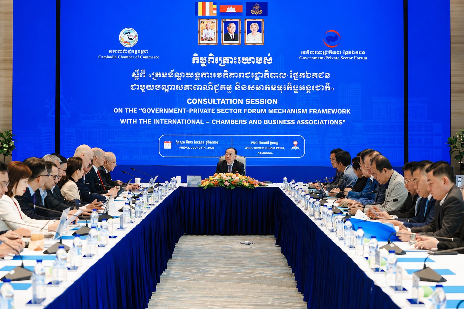 Explainer: The Engine Room – Inside Cambodia’s G-PSF Working Groups in 2026