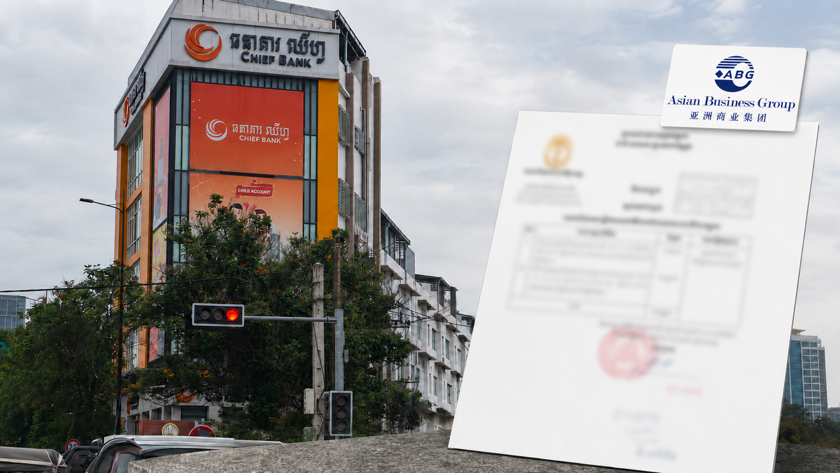 Chief Bank Reassures Operations Remain Normal After Asian Business Group Major Shareholder Chen Yueming’s Personal Assets Frozen Over Property Dispute
