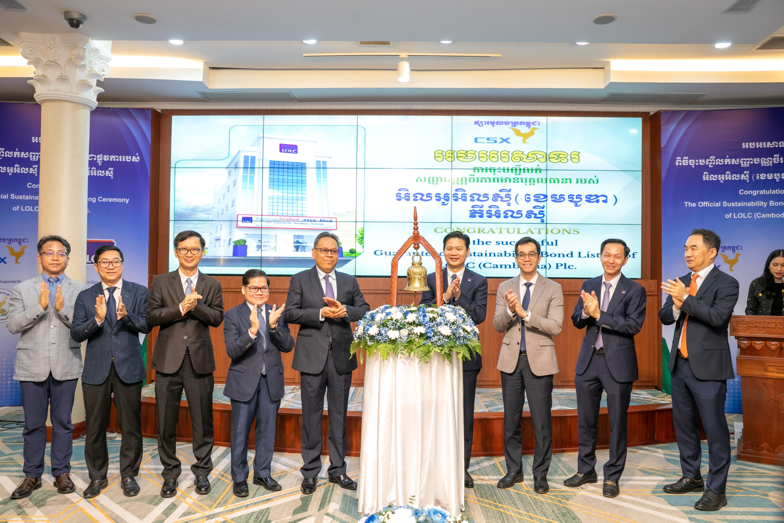 Official Sustainability Bond Listing Ceremony Of LOLC (Cambodia) Plc. On the Cambodia Securities Exchange
