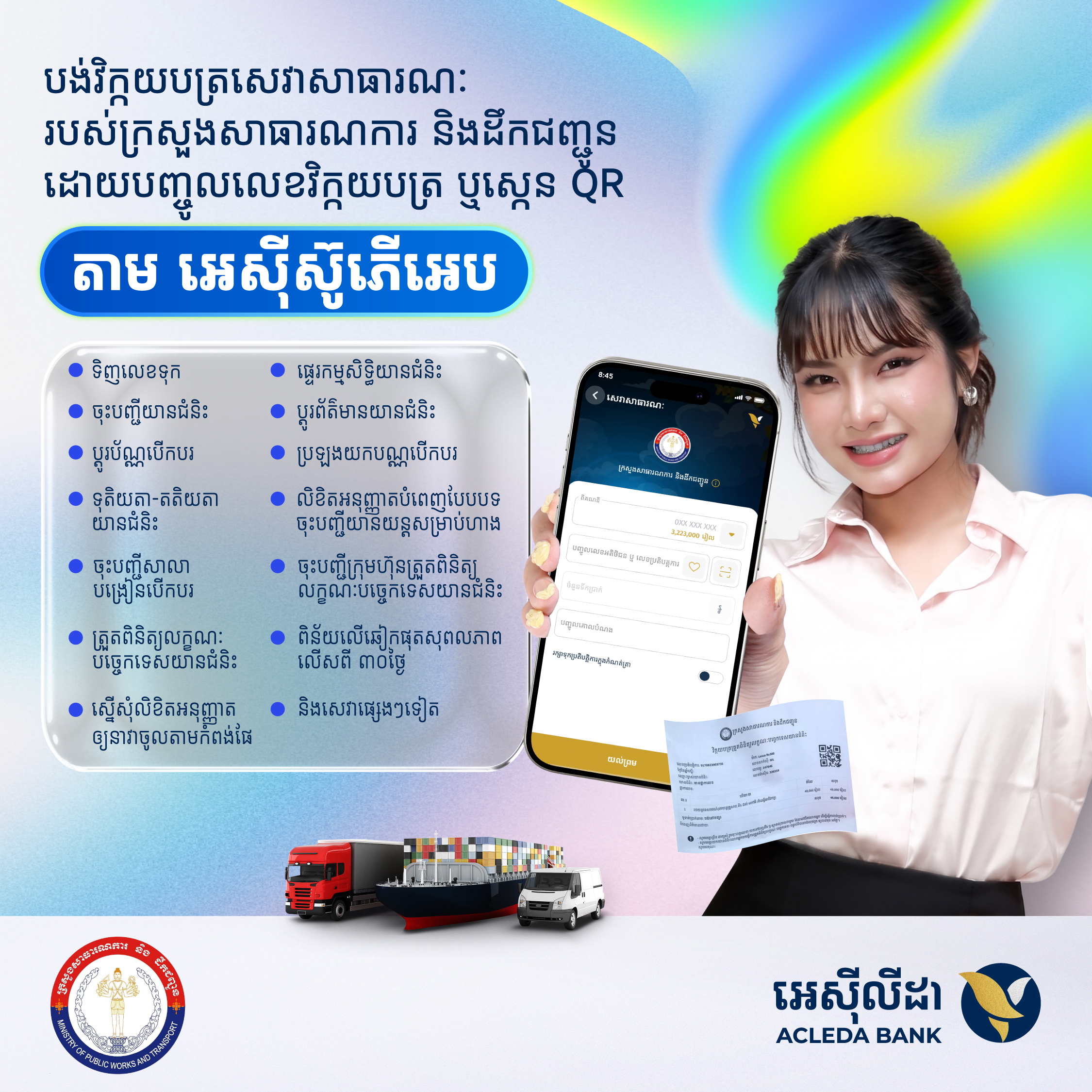 What Public Services of the Ministry of Public Works and Transport Can Be Paid Through ACLEDA Super App?